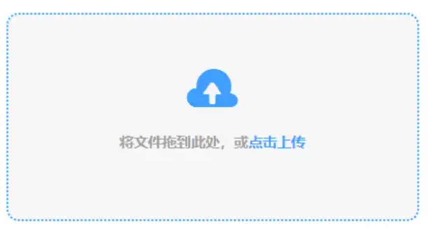 半岛体育综合官方下载使用讲解 - 添加文件